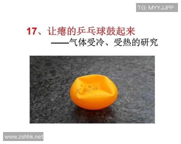 科学乒乓球训练中的意识提升技巧与方法探讨